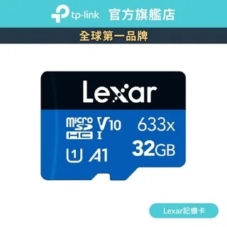 Lexar 記憶卡加購 (賣場監視器/門鈴加購用) product image